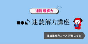 NOUIKU無料体験トレーニング